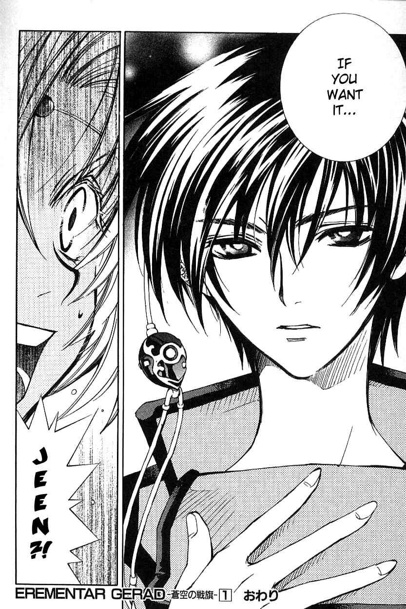 Erementar Gerad -Aozora no Senki- Chapter 3.1 - Page 32
