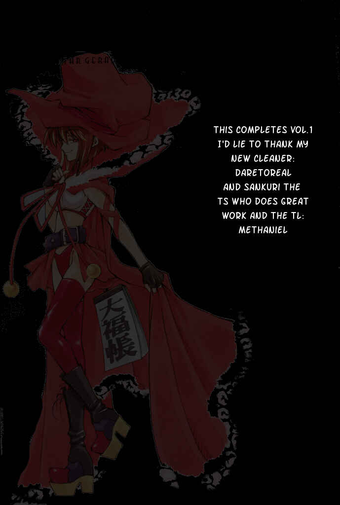Erementar Gerad -Aozora no Senki- Chapter 3.1 - Page 39