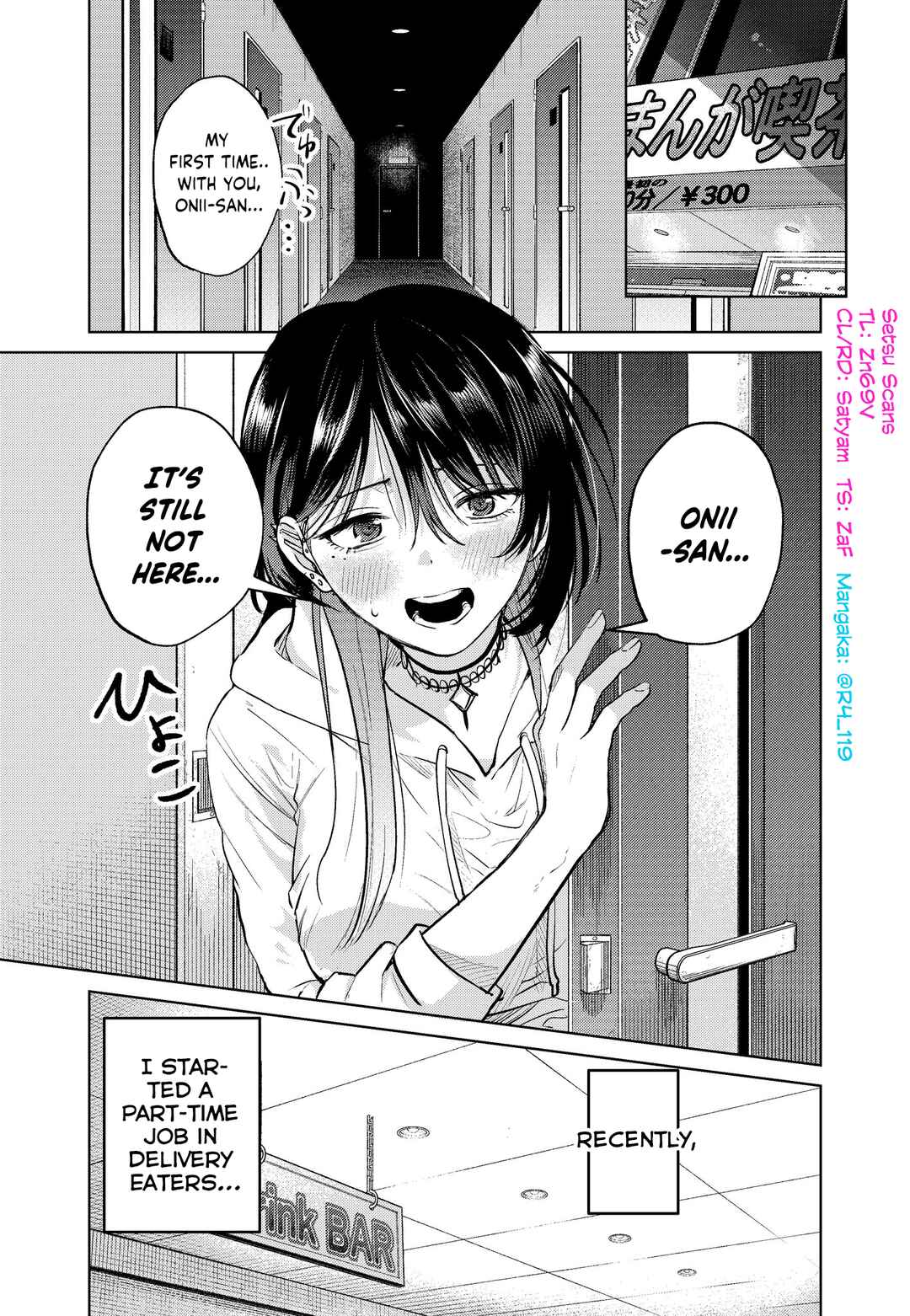 Haitatsusaki no Oneesan ga Kowasugiru Hanashi Chapter 12 - Page 1