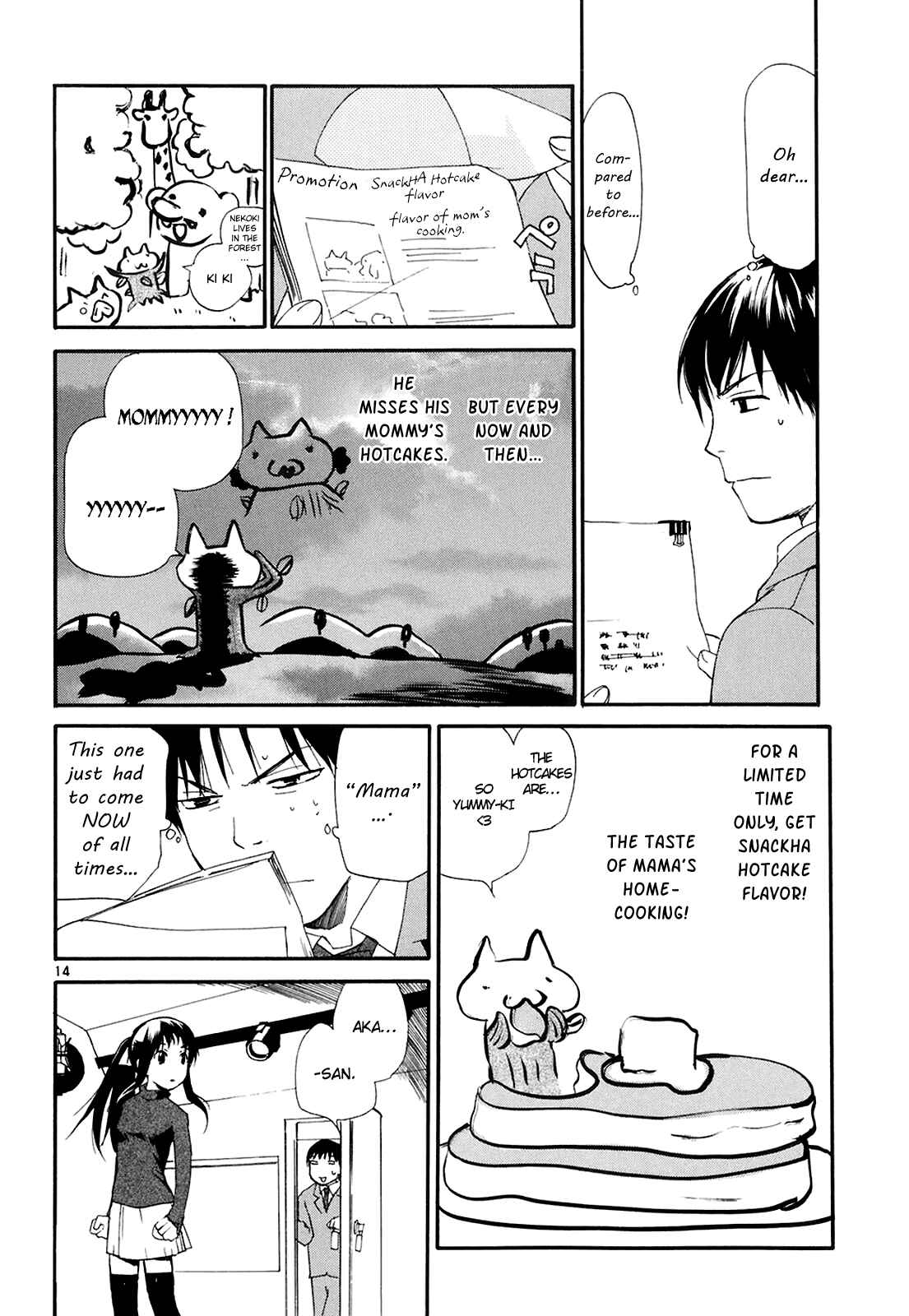 •REC Chapter 52 - Page 15
