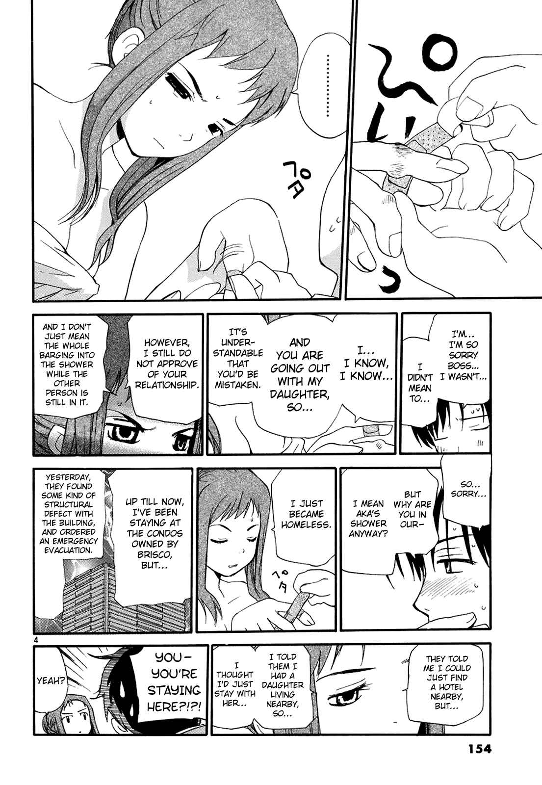 •REC Chapter 52 - Page 5