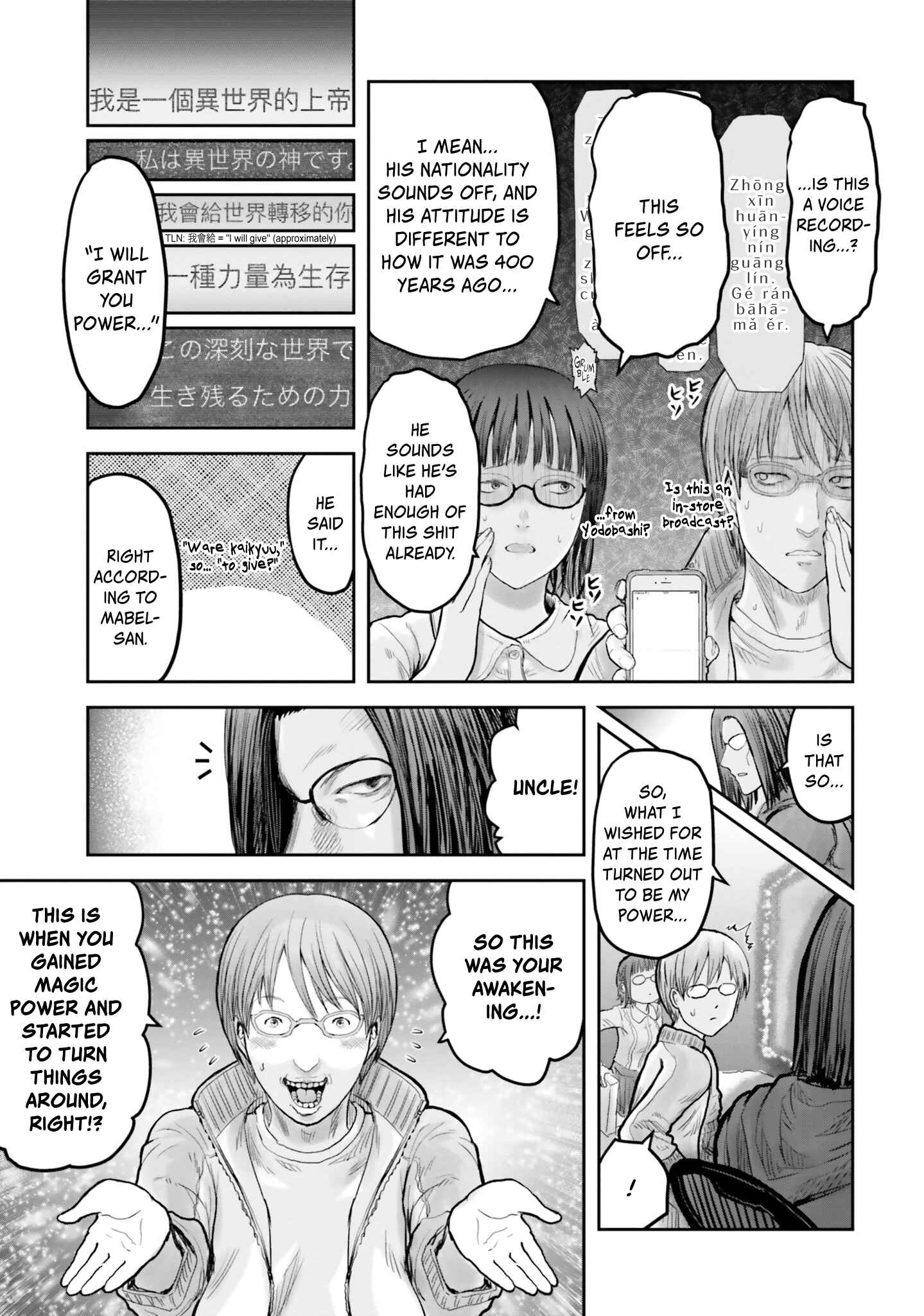 Isekai Ojisan Chapter 14 - Page 27