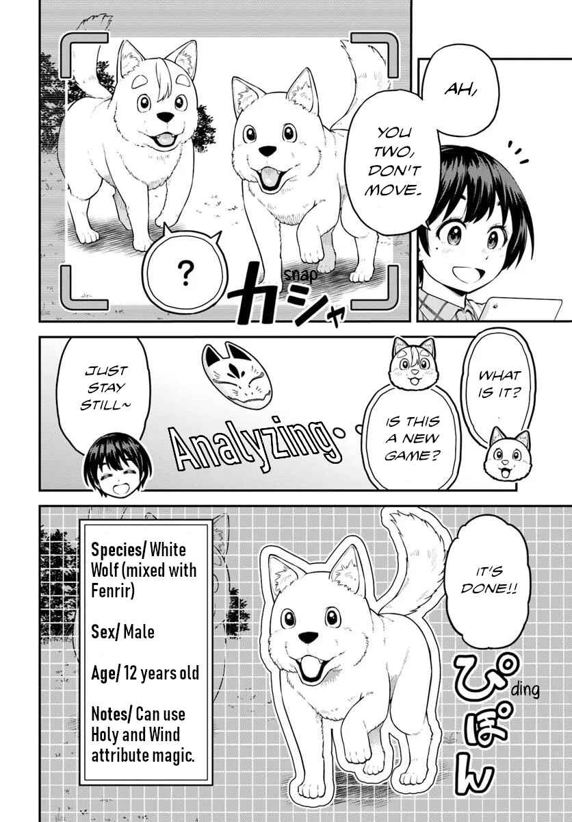 Yama, Kaimashita ~Isekai Gurashi mo Warukunai~ Chapter 7 - Page 15