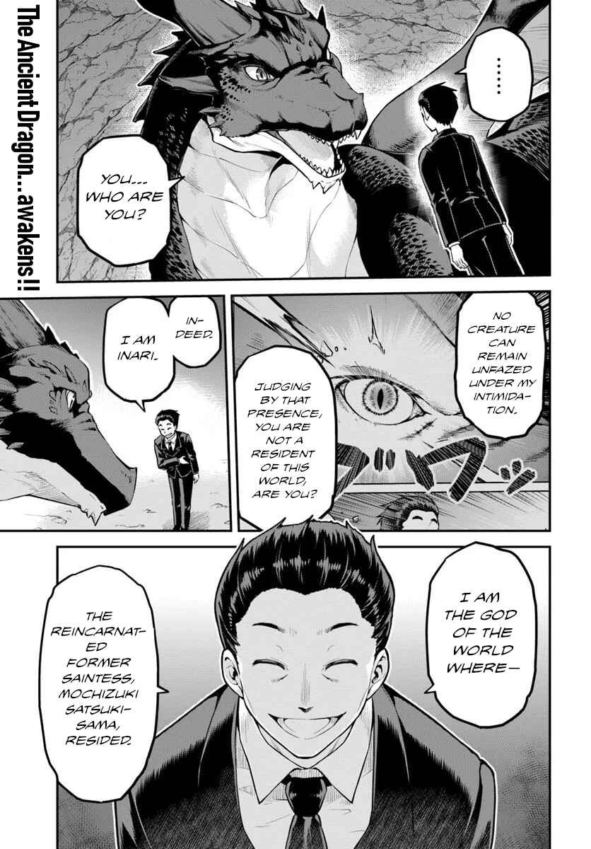 Yama, Kaimashita ~Isekai Gurashi mo Warukunai~ Chapter 7 - Page 2