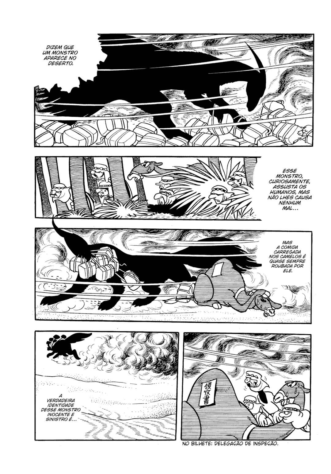 Burunga I Chapter 6 - Page 5
