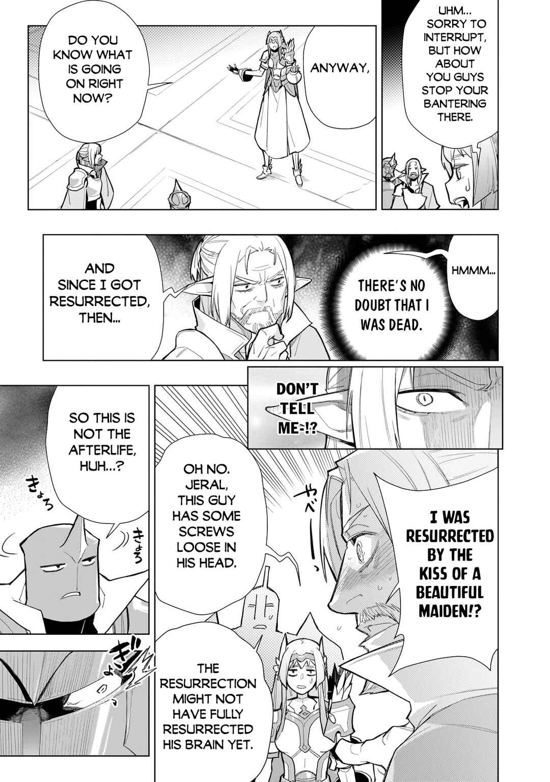 Kuro no Shoukanshi Chapter 131 - Page 14
