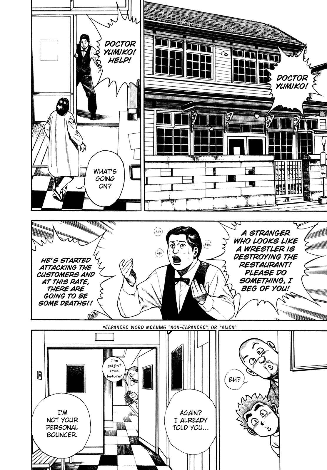 Koukou Tekken-den Tough Chapter 160 - Page 11