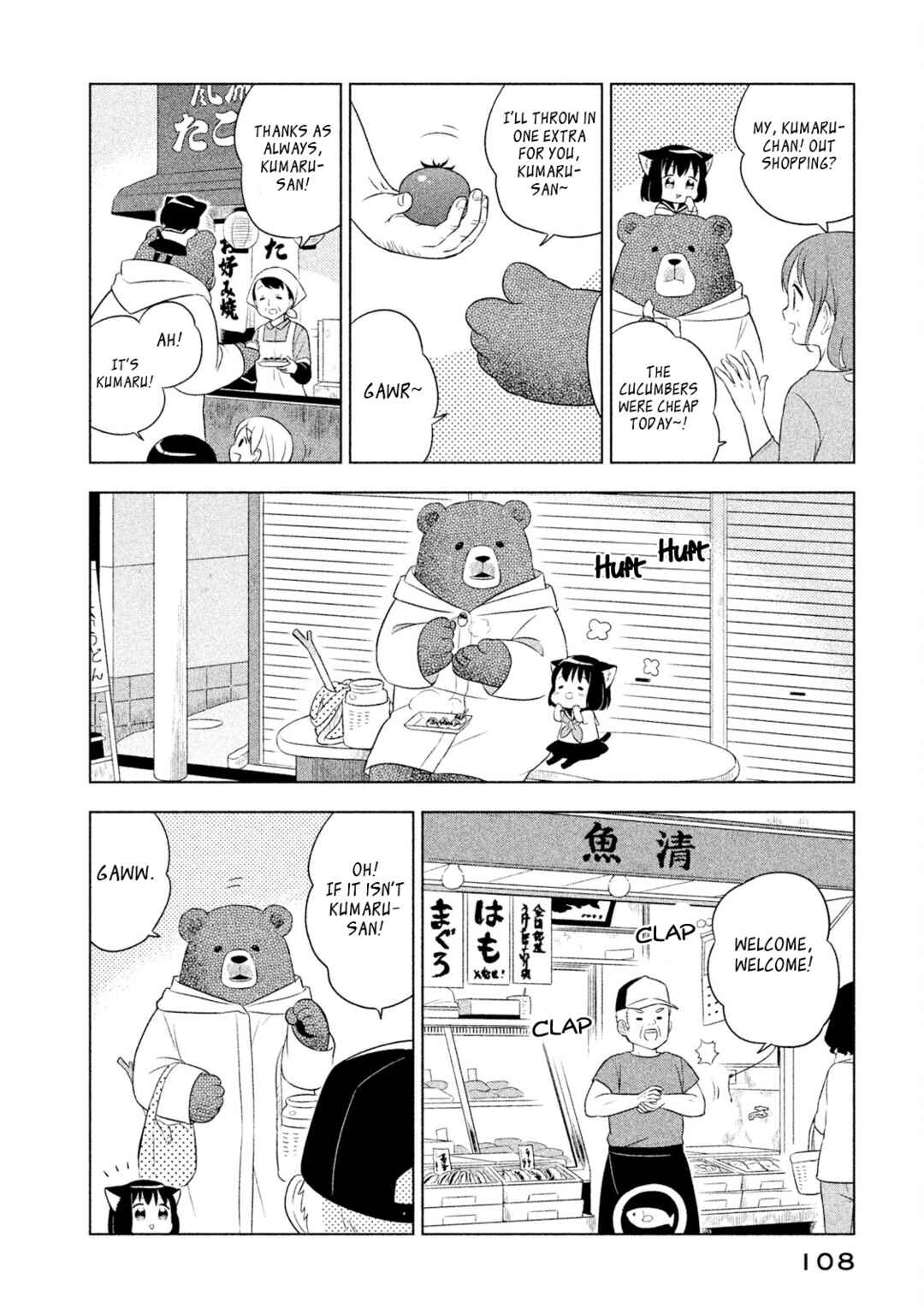 Neko no Kohana Chapter 28 - Page 10