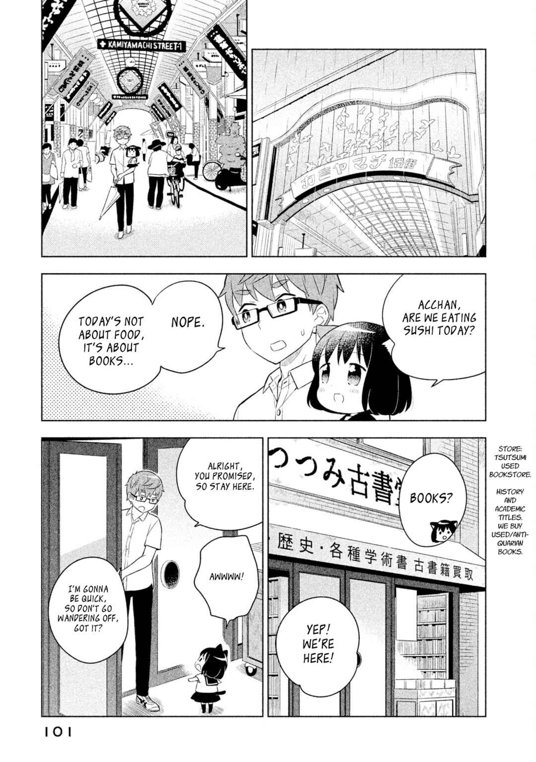 Neko no Kohana Chapter 28 - Page 3