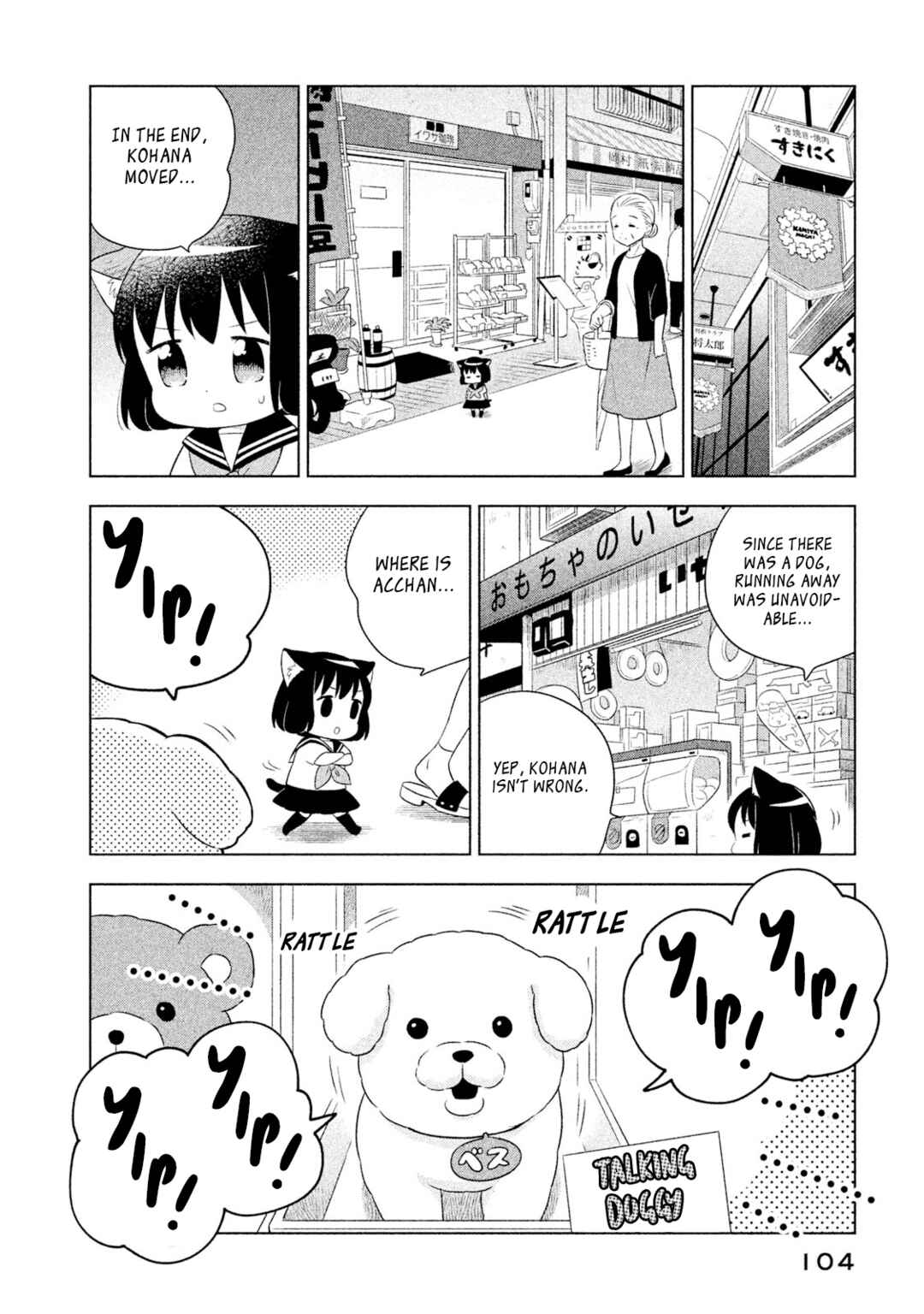 Neko no Kohana Chapter 28 - Page 6
