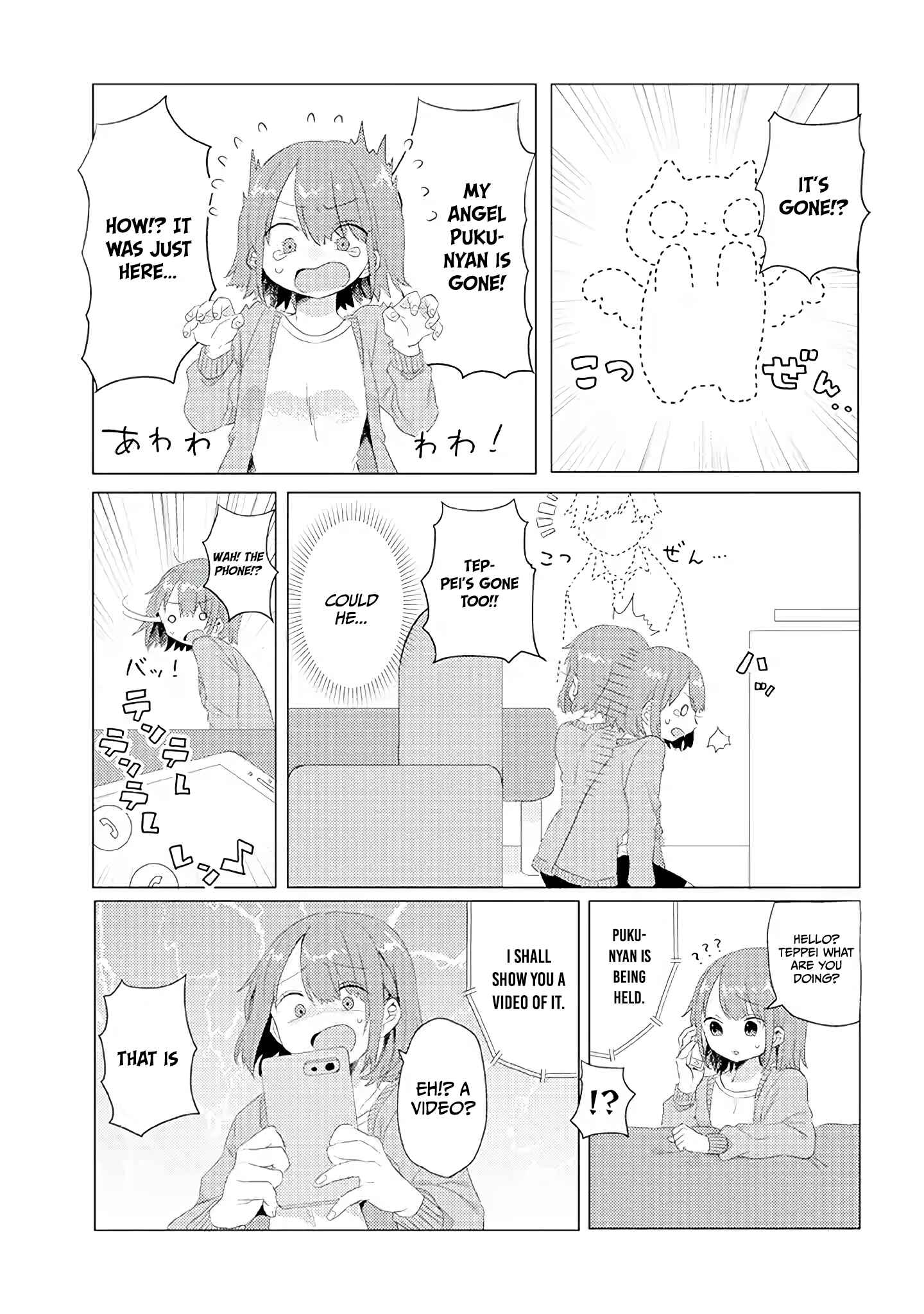 Zettai ni Furo ni Hairitakunai Kanojo VS Zettai ni Furo ni Iretai Kareshi Chapter 5 - Page 4