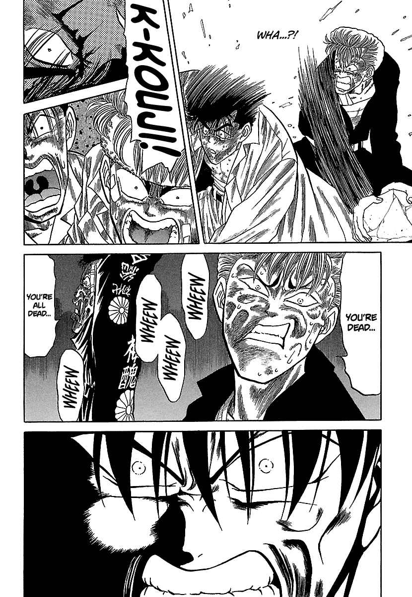 BADBOYS Chapter 79 - Page 25