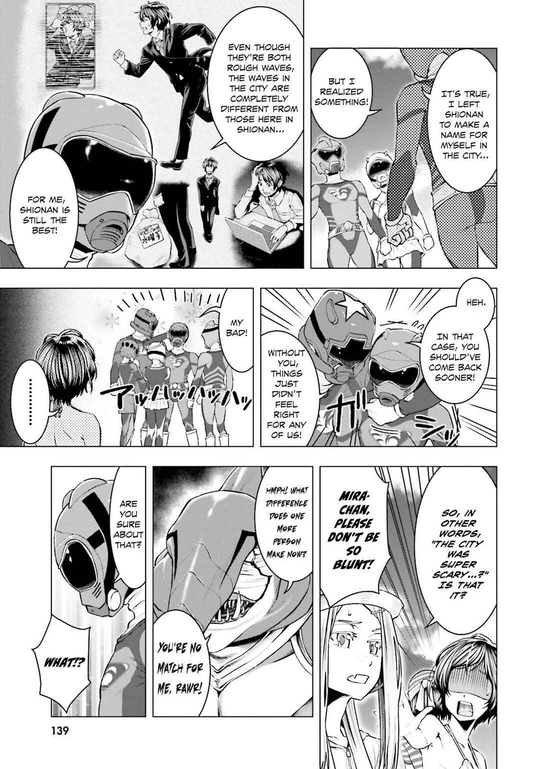 Moee-chan wa Kinishinai Chapter 8 - Page 10