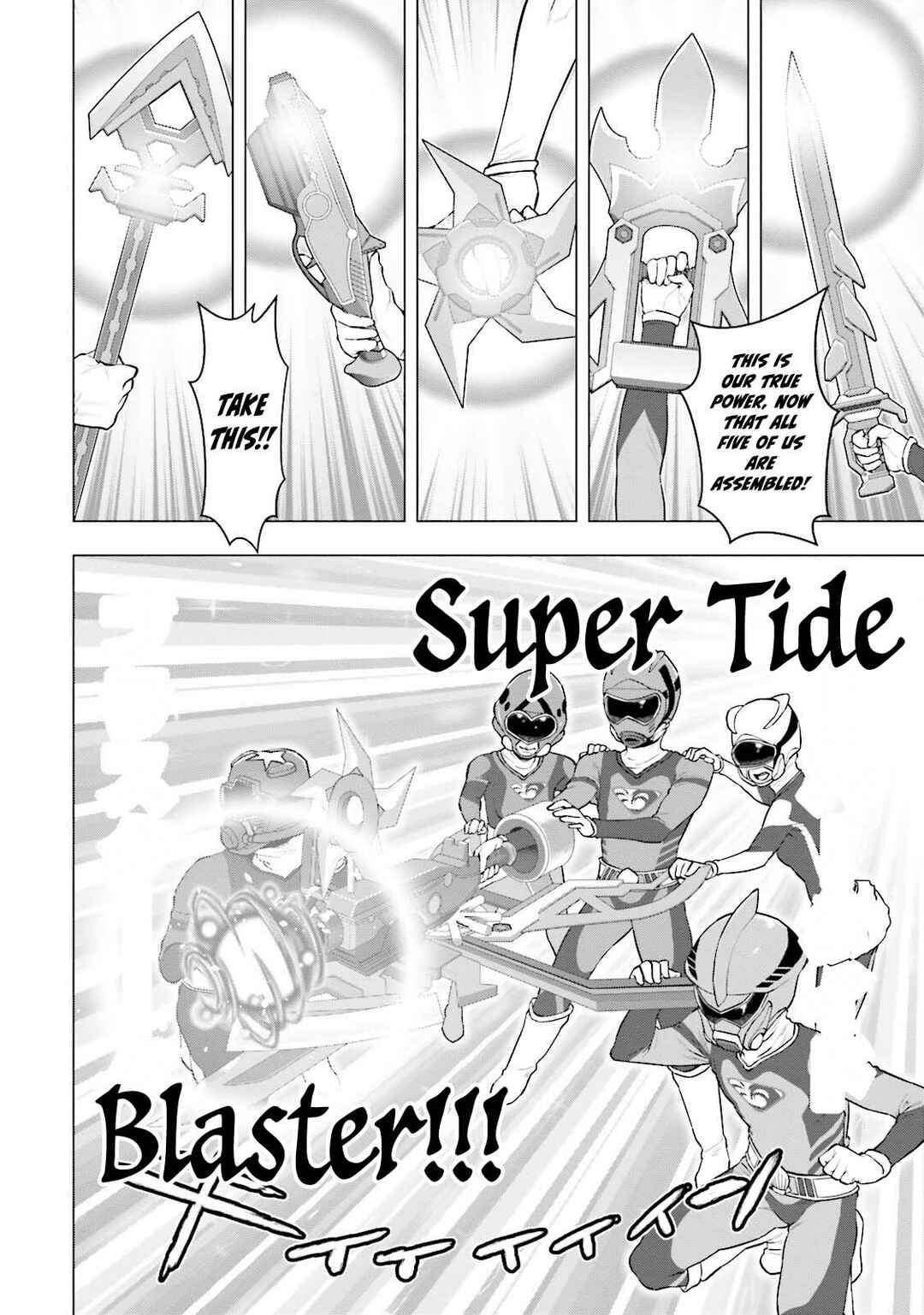 Moee-chan wa Kinishinai Chapter 8 - Page 11