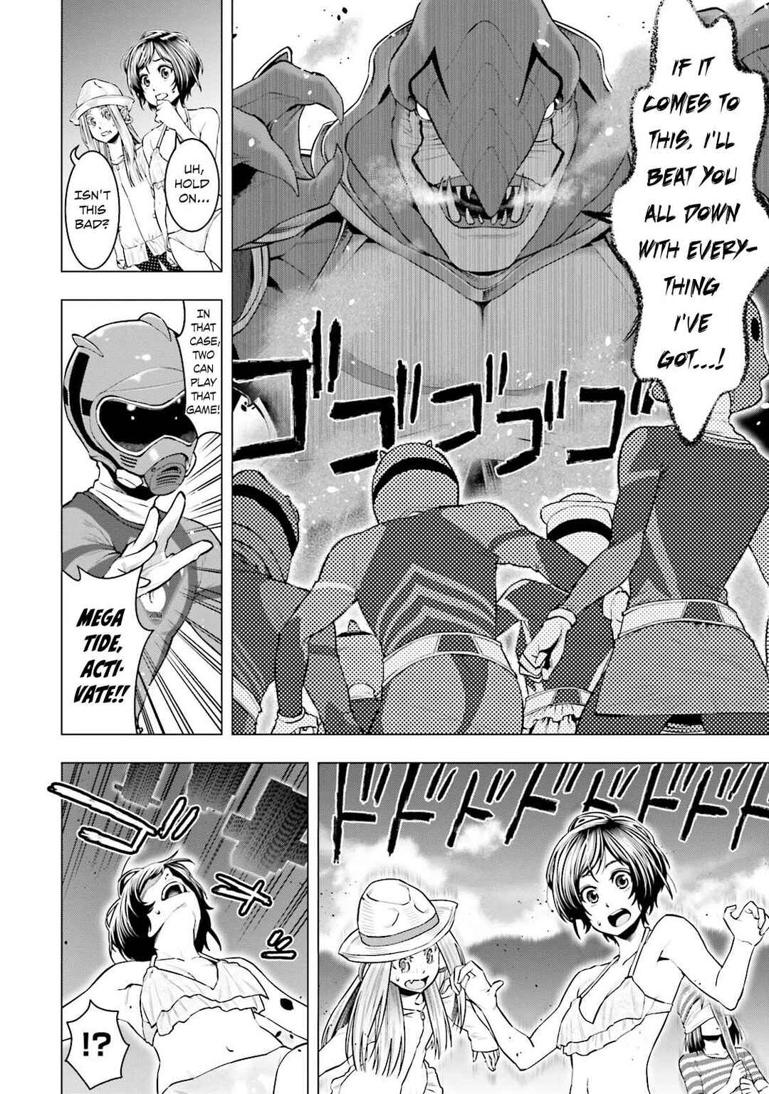Moee-chan wa Kinishinai Chapter 8 - Page 13