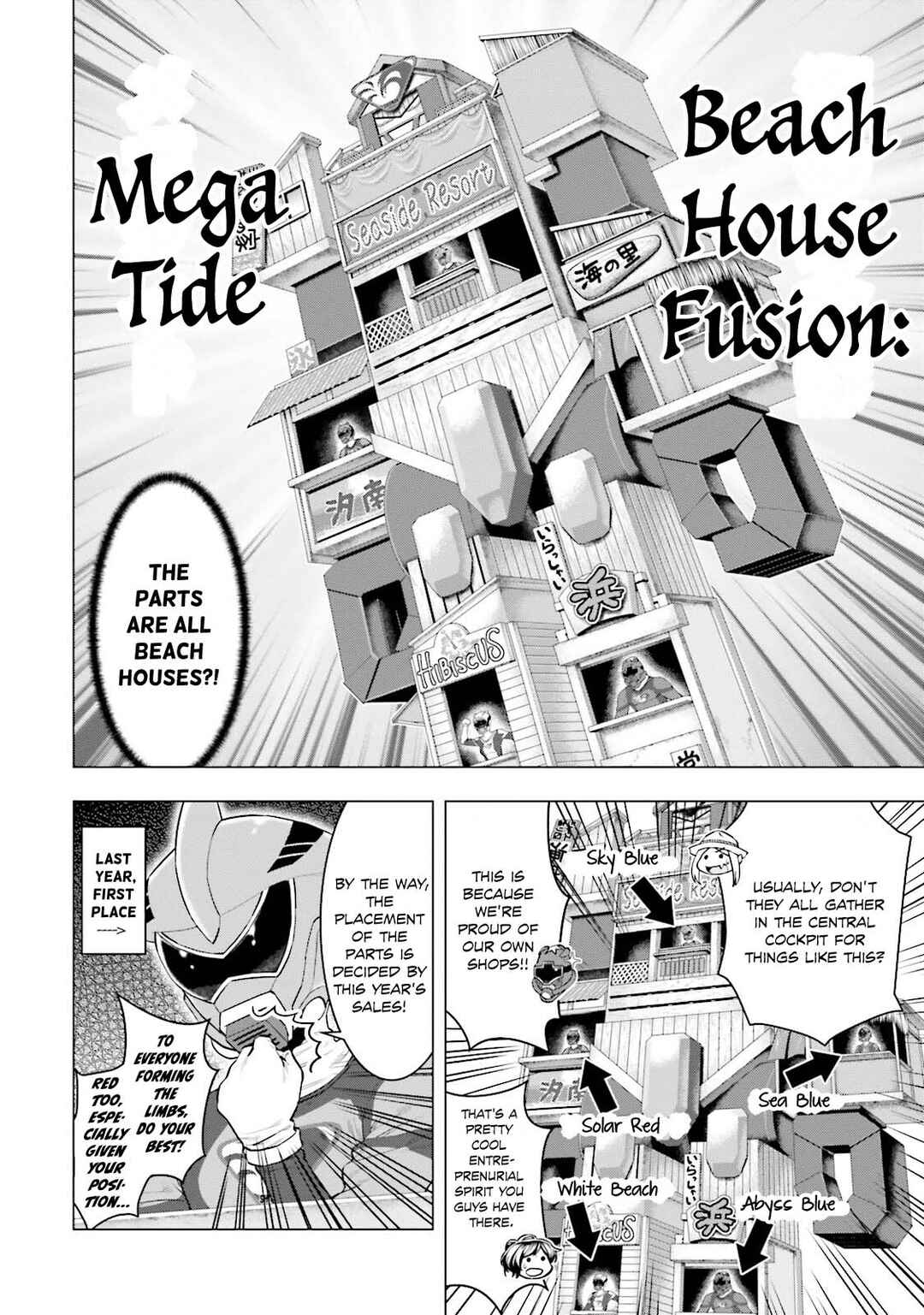 Moee-chan wa Kinishinai Chapter 8 - Page 15