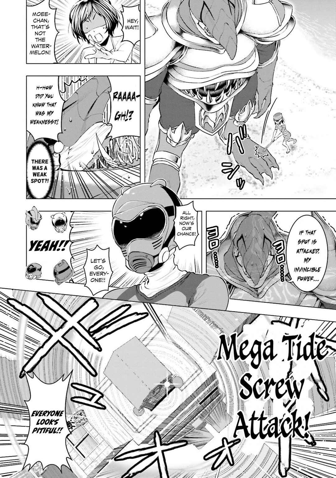 Moee-chan wa Kinishinai Chapter 8 - Page 17