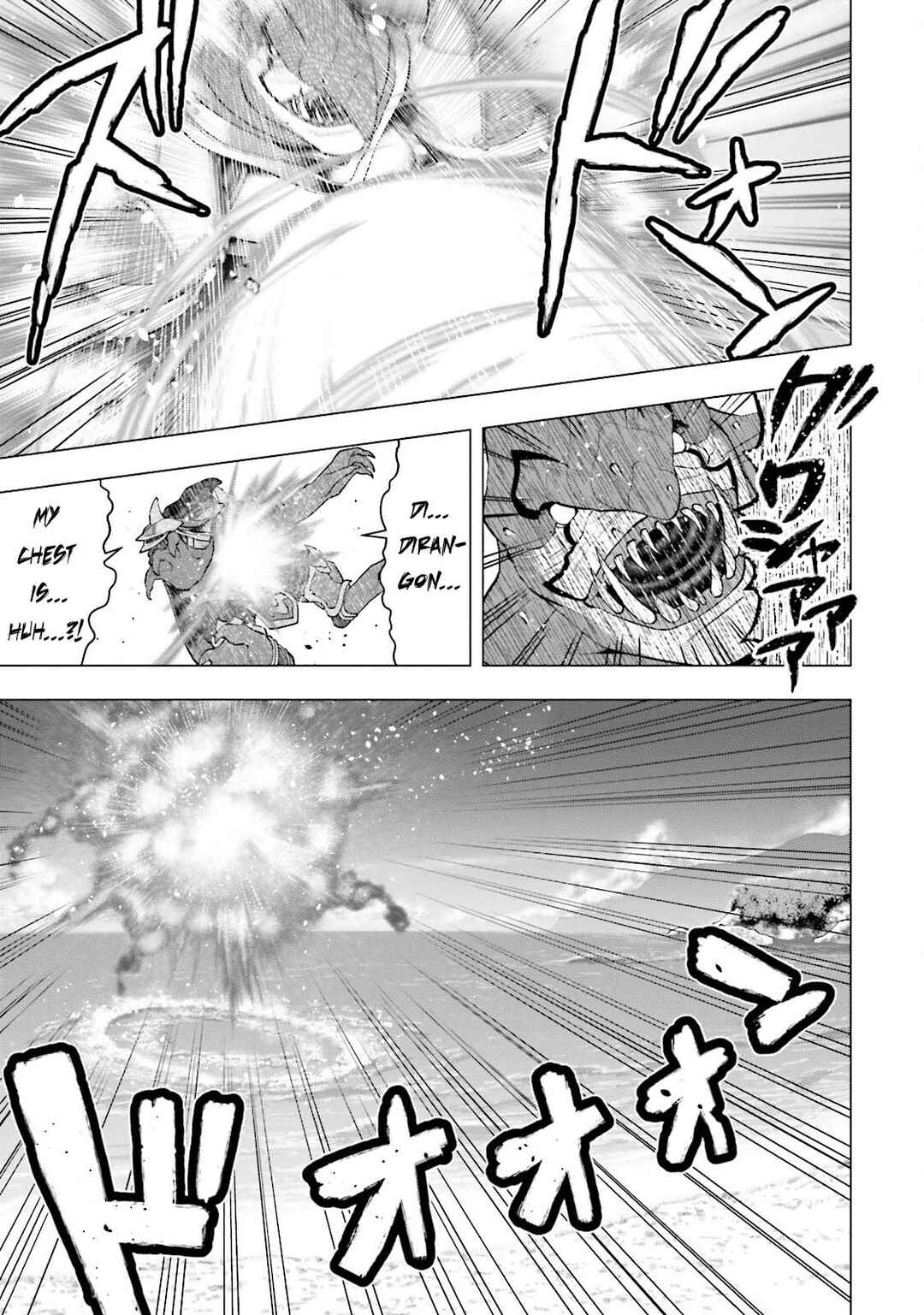 Moee-chan wa Kinishinai Chapter 8 - Page 18