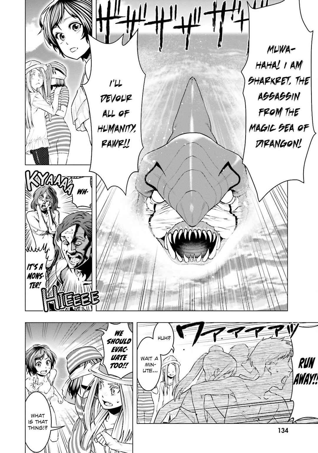 Moee-chan wa Kinishinai Chapter 8 - Page 5