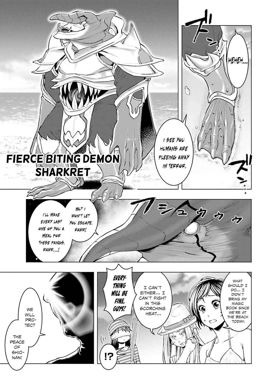 Moee-chan wa Kinishinai Chapter 8 - Page 6