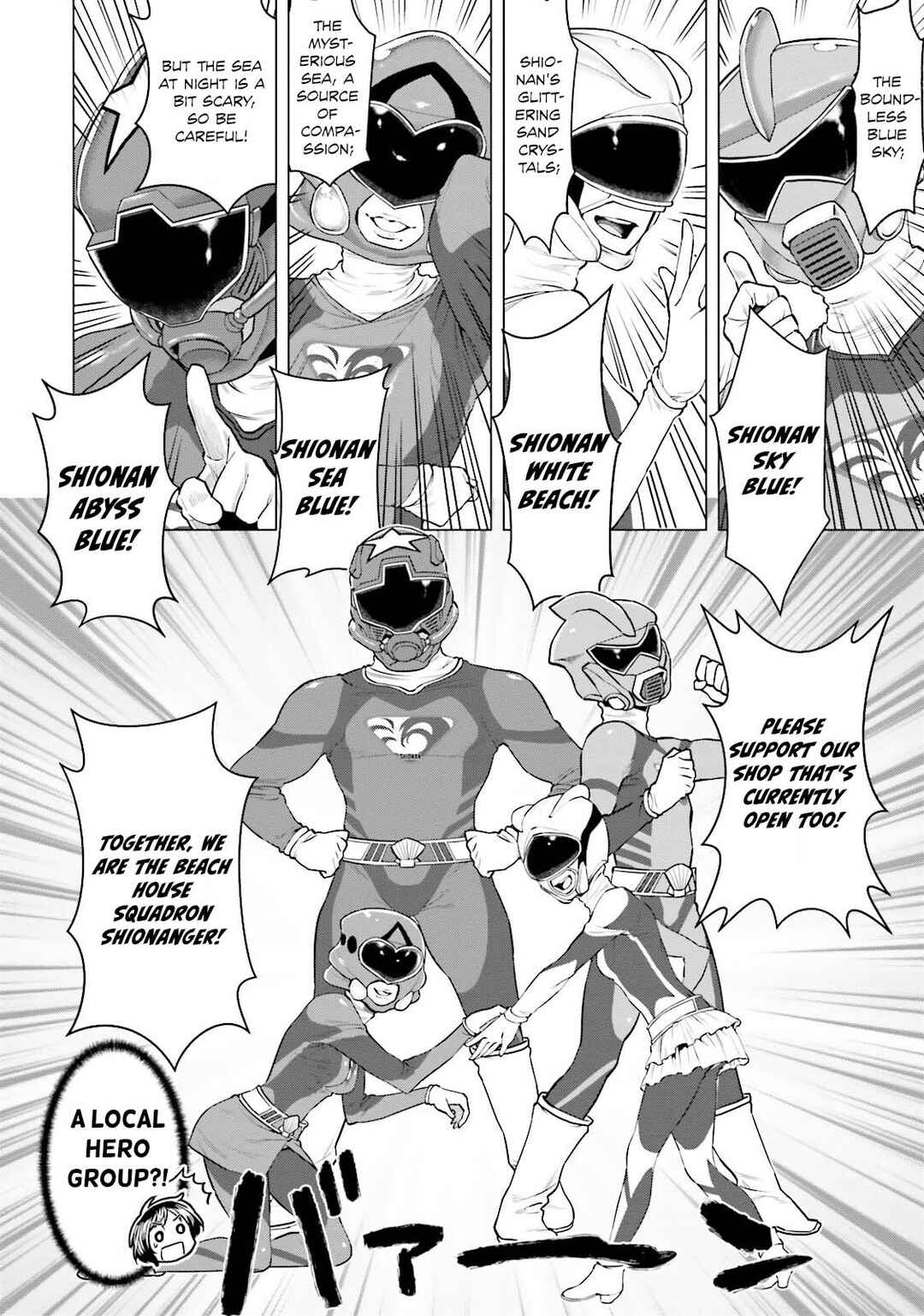 Moee-chan wa Kinishinai Chapter 8 - Page 7