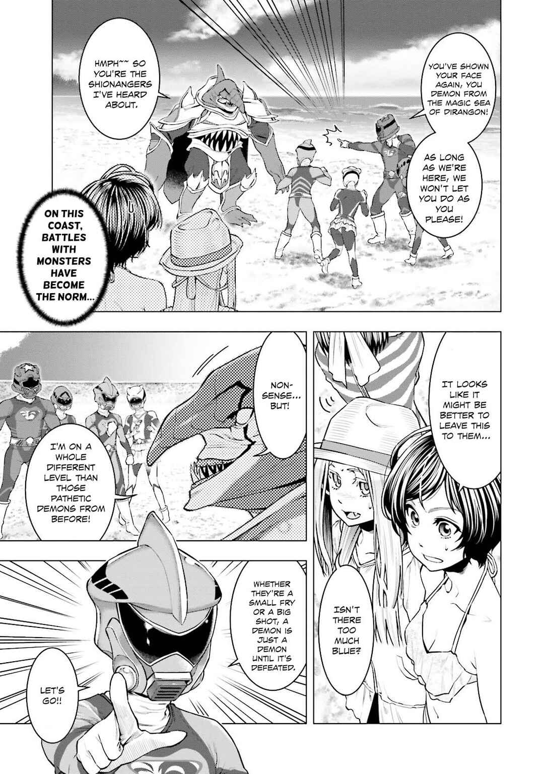 Moee-chan wa Kinishinai Chapter 8 - Page 8