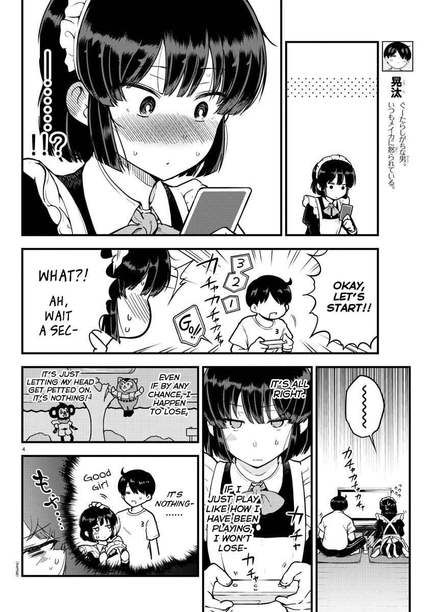 Meika-san wa Oshikorosenai Chapter 7 - Page 4