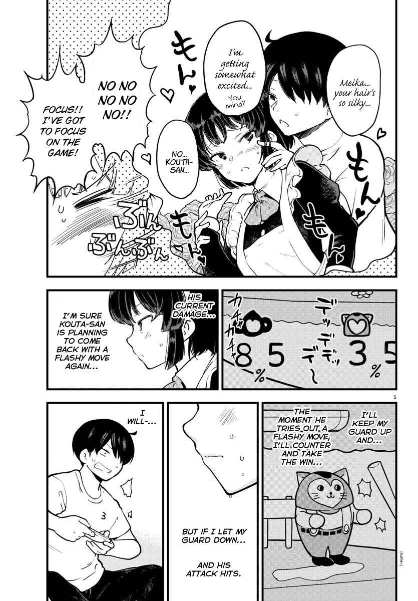 Meika-san wa Oshikorosenai Chapter 7 - Page 5