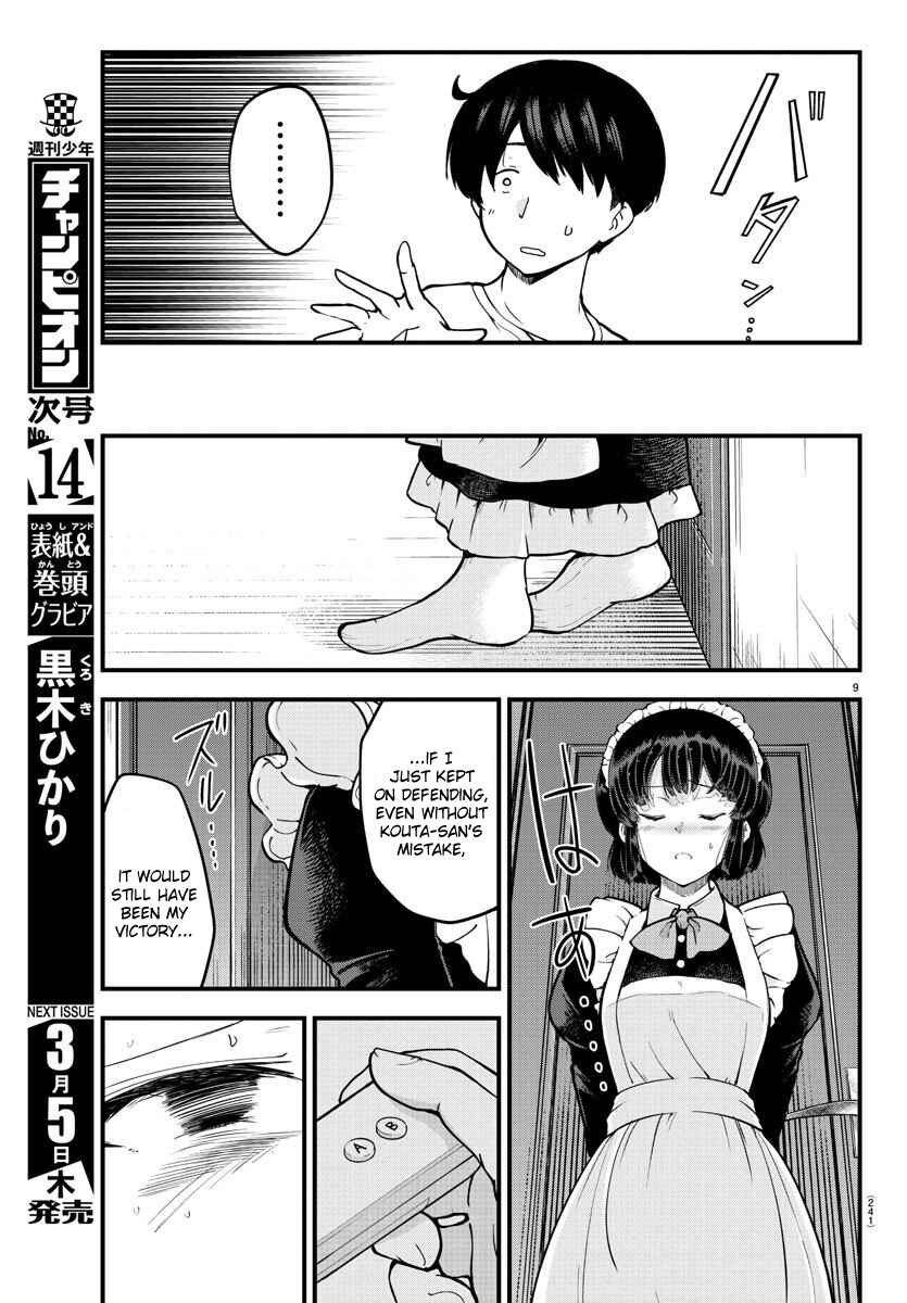 Meika-san wa Oshikorosenai Chapter 7 - Page 9