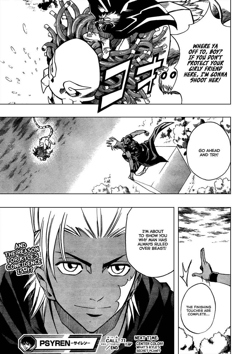Psyren Chapter 77 - Page 19