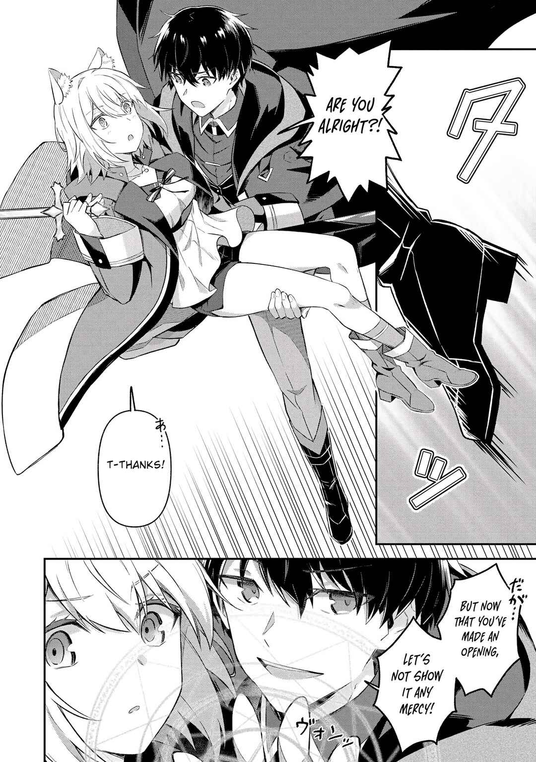 Shinen no Majutsushi ~Hangyakusha to shite Yuuheisareta Ore wa Fushi no Karada to Saikyou no Chikara wo Teniire Boukensha to shite Nariagaru~ Chapter 7.1 - Page 10