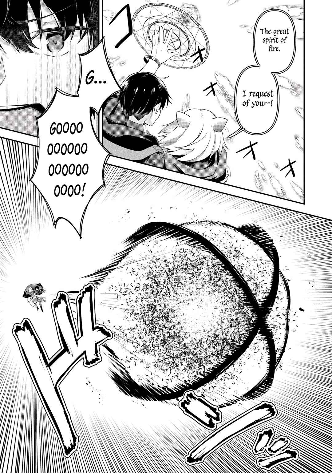 Shinen no Majutsushi ~Hangyakusha to shite Yuuheisareta Ore wa Fushi no Karada to Saikyou no Chikara wo Teniire Boukensha to shite Nariagaru~ Chapter 7.1 - Page 11