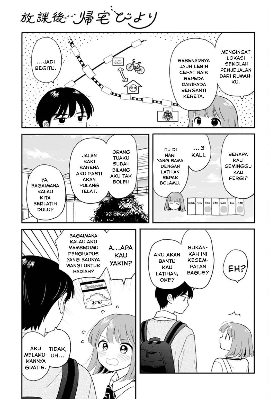 Houkago Kitaku Biyori Chapter 29 - Page 3