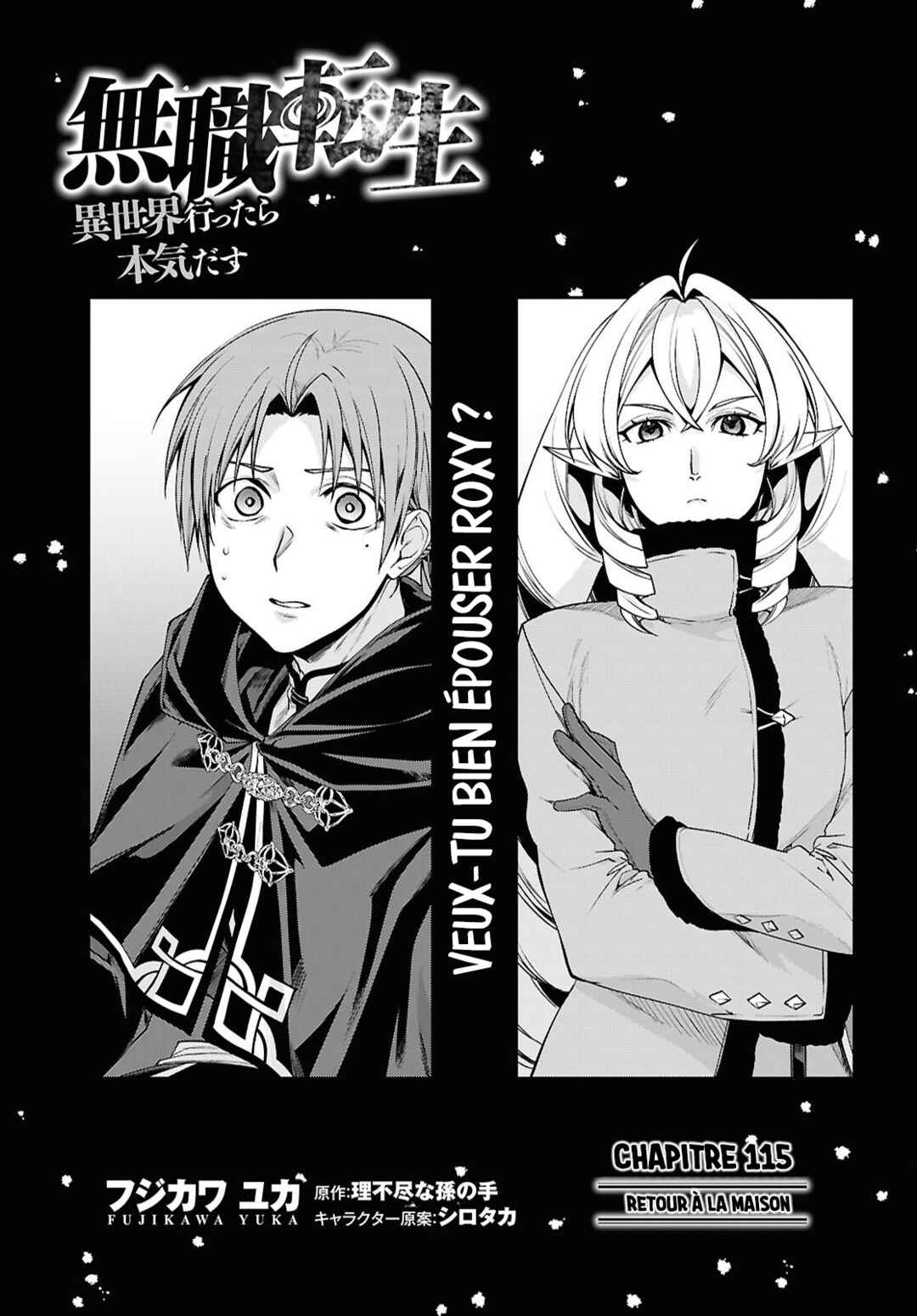 Mushoku Tensei: Isekai Ittara Honki Dasu Chapter 115 - Page 1