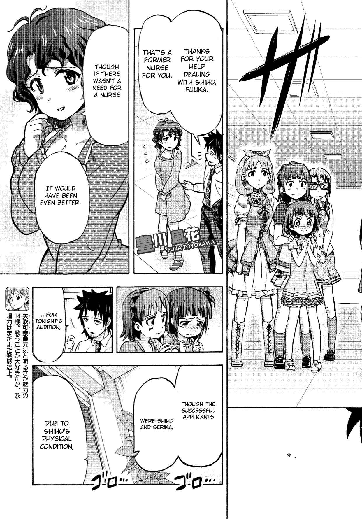 THE iDOLM@STER MILLION LIVE! Blooming Clover Chapter 5 - Page 3