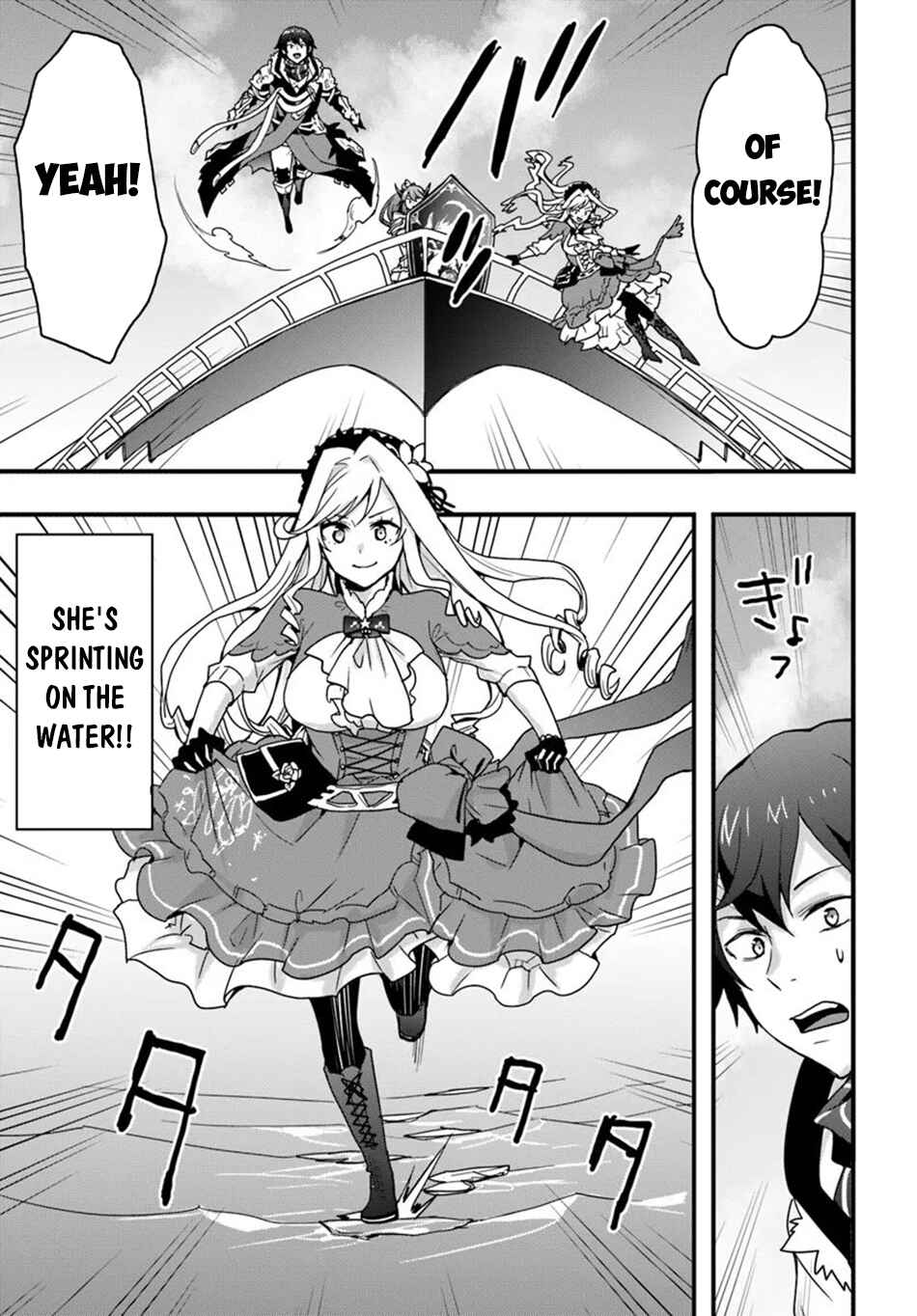 Isekai de Te ni Ireta Seisan Skill wa Saikyou datta You desu ~Souzou & Kiyou no W Chiuto de Musou Suru~ Chapter 38 - Page 18