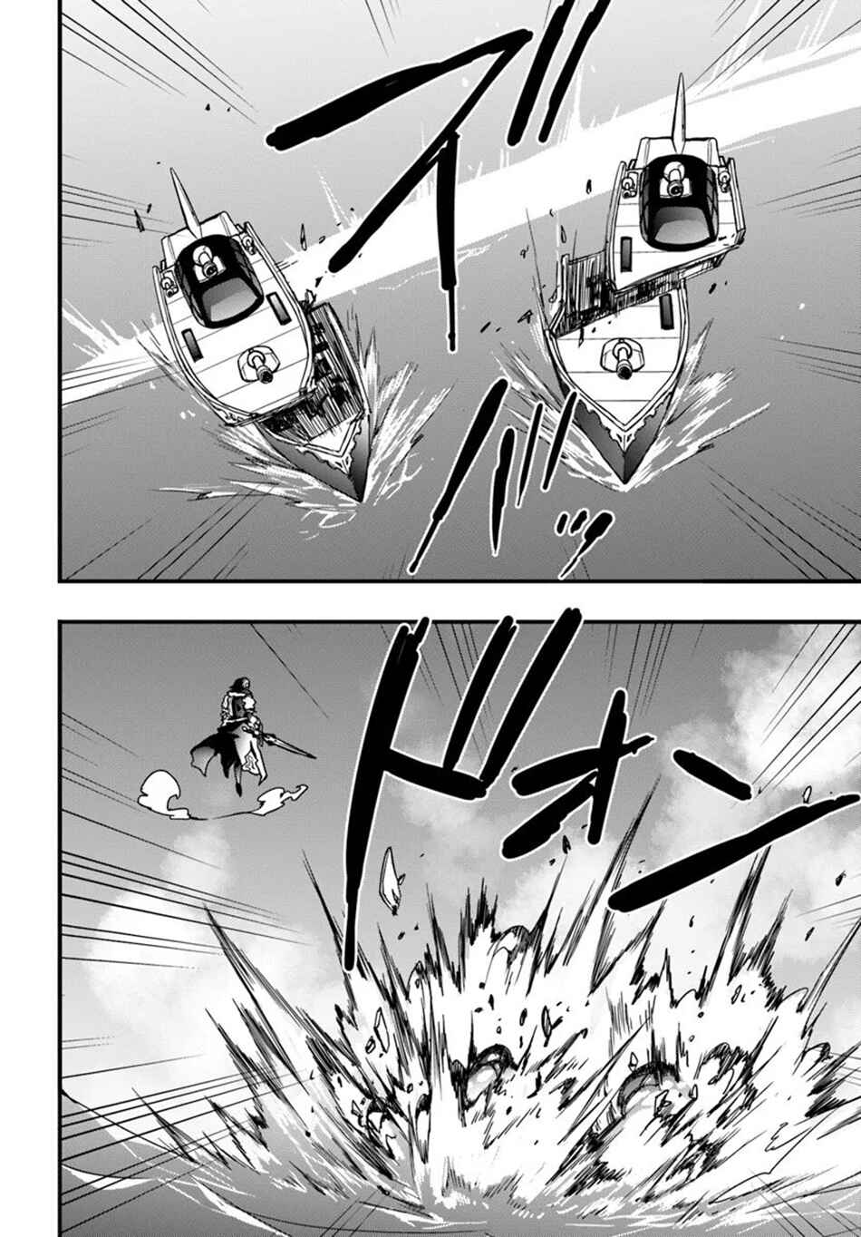 Isekai de Te ni Ireta Seisan Skill wa Saikyou datta You desu ~Souzou & Kiyou no W Chiuto de Musou Suru~ Chapter 38 - Page 23