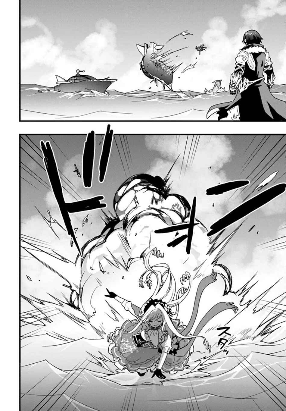 Isekai de Te ni Ireta Seisan Skill wa Saikyou datta You desu ~Souzou & Kiyou no W Chiuto de Musou Suru~ Chapter 38 - Page 27