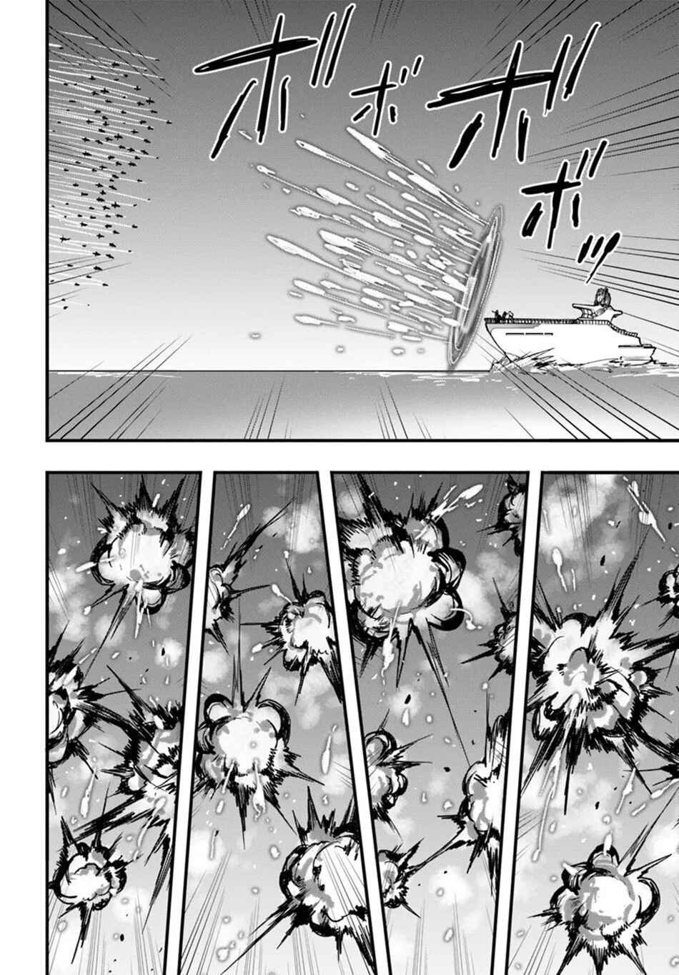 Isekai de Te ni Ireta Seisan Skill wa Saikyou datta You desu ~Souzou & Kiyou no W Chiuto de Musou Suru~ Chapter 38 - Page 9