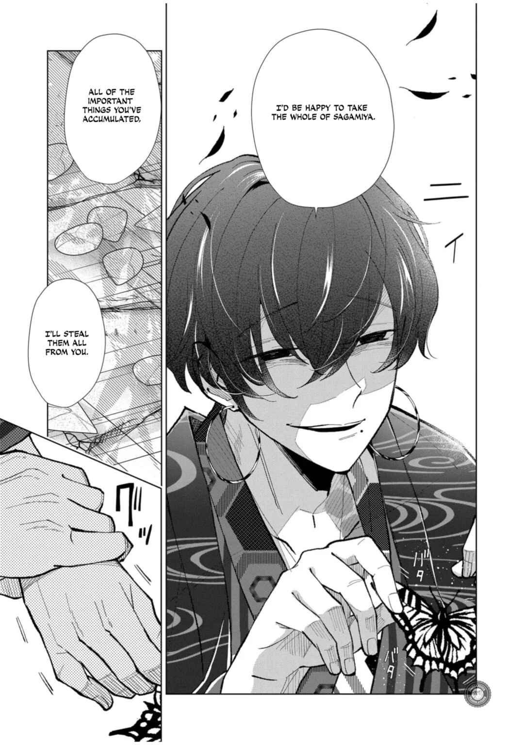 Minikui Yuukaku no Ko Chapter 55 - Page 10