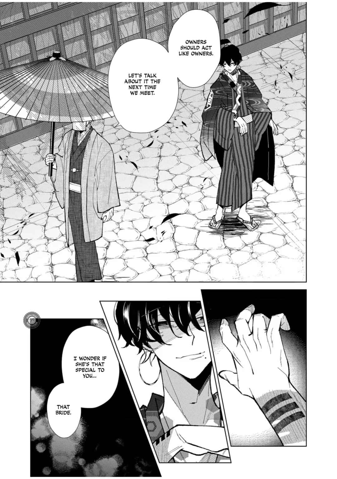 Minikui Yuukaku no Ko Chapter 55 - Page 12