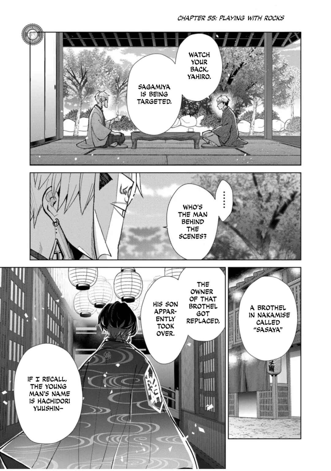 Minikui Yuukaku no Ko Chapter 55 - Page 2