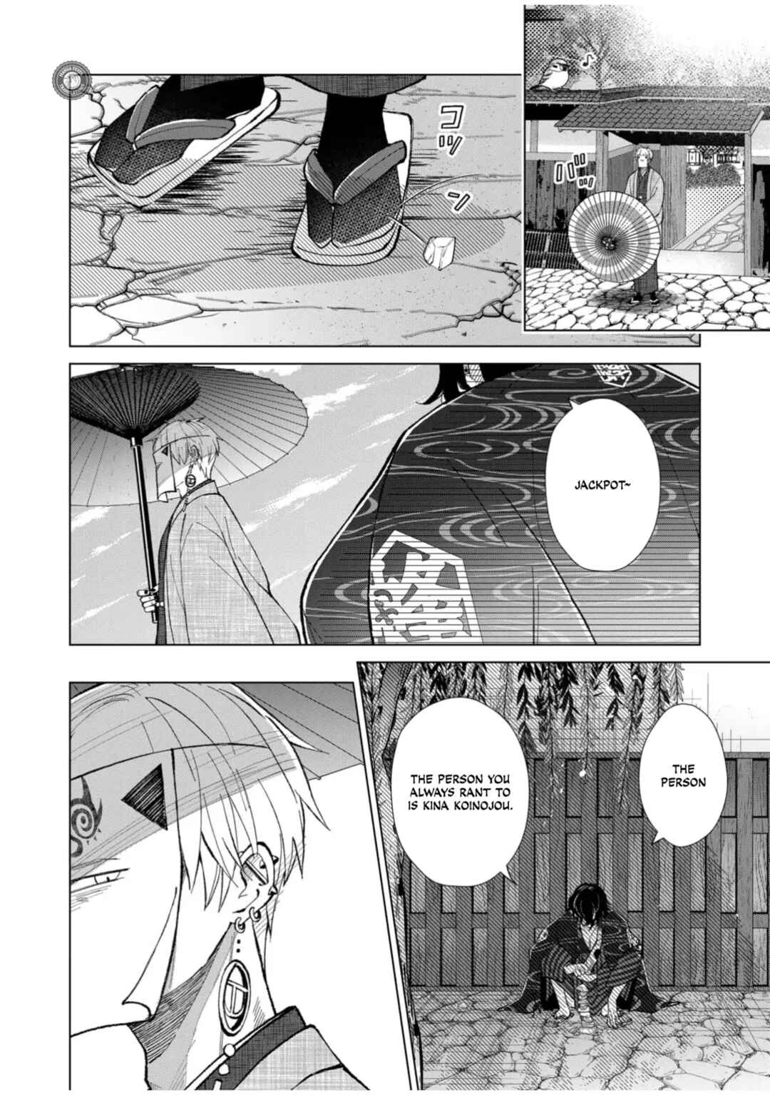 Minikui Yuukaku no Ko Chapter 55 - Page 5