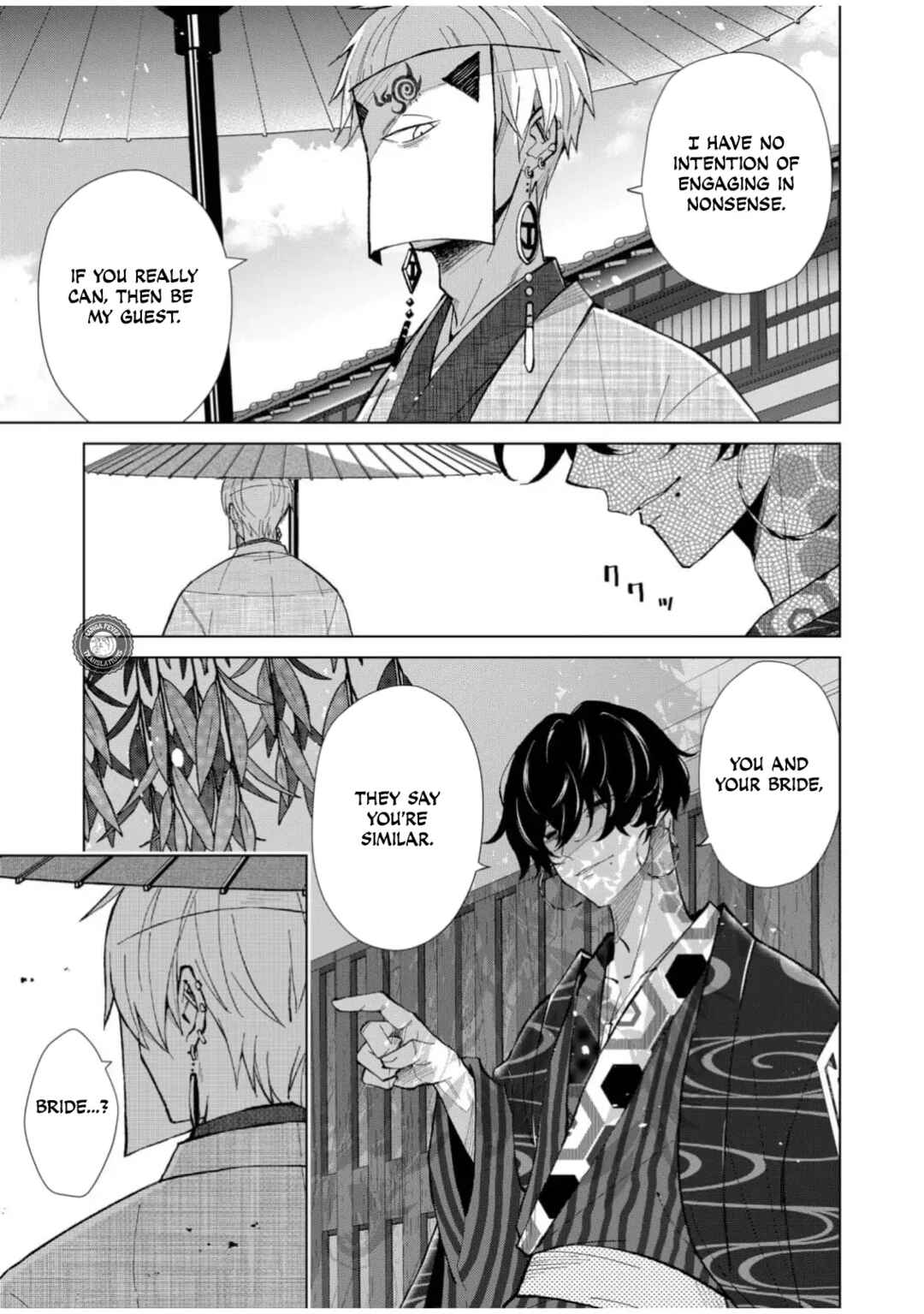Minikui Yuukaku no Ko Chapter 55 - Page 8