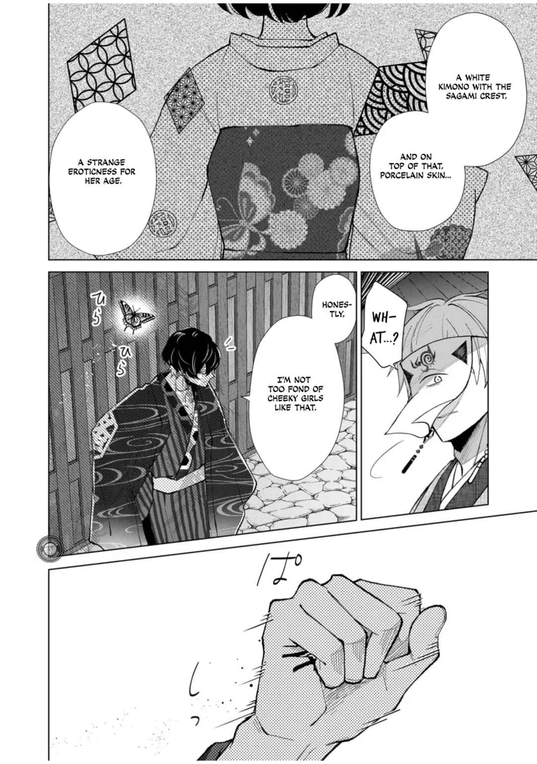 Minikui Yuukaku no Ko Chapter 55 - Page 9