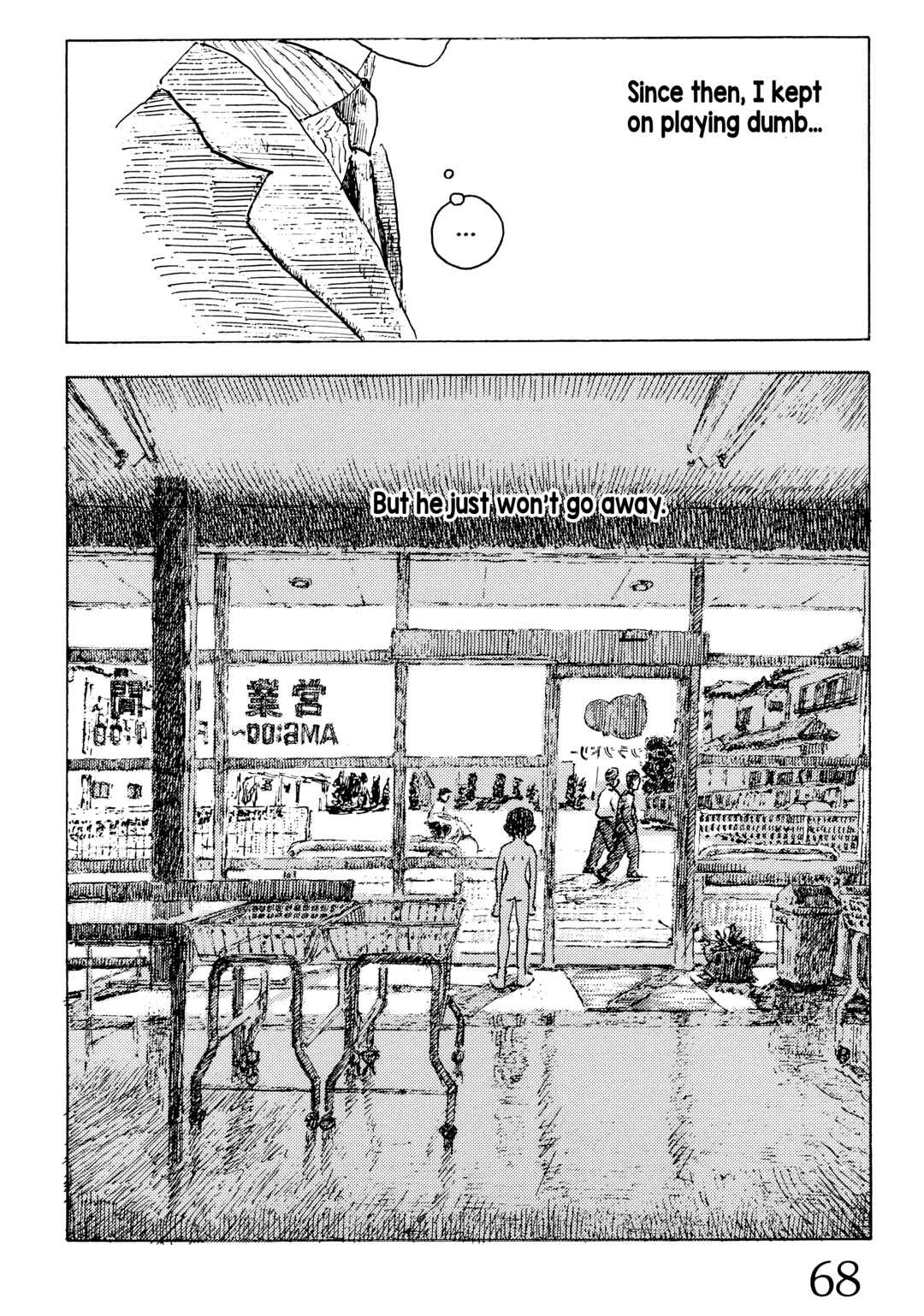 Comic Yoo Chapter 4 - Page 6