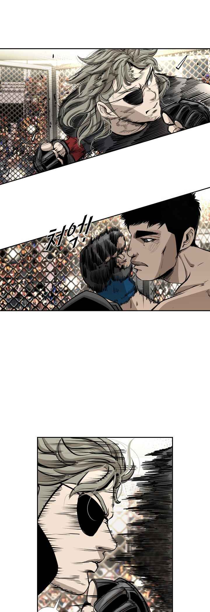 Shark Chapter 168 - Page 23