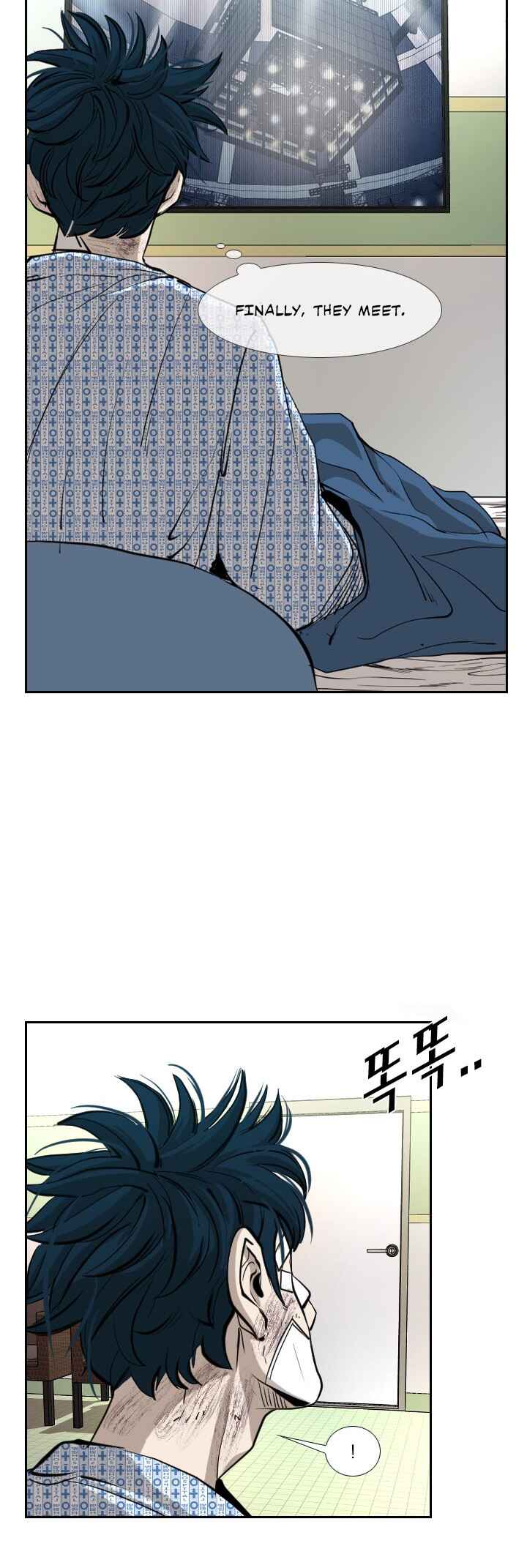 Shark Chapter 168 - Page 8