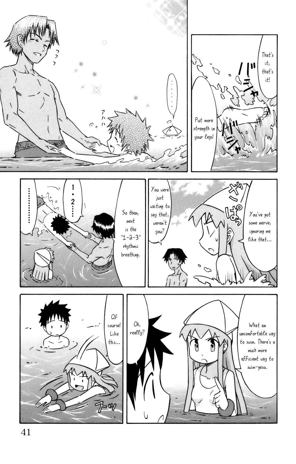 Shinryaku! Ika Musume Chapter 24 - Page 5