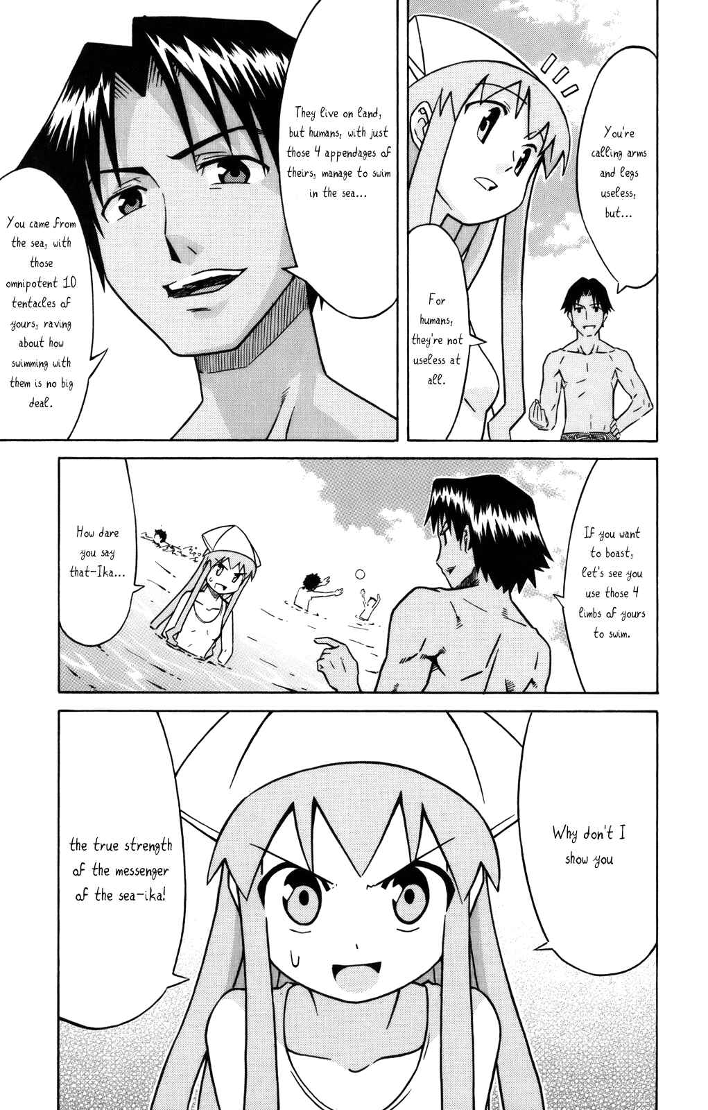 Shinryaku! Ika Musume Chapter 24 - Page 7